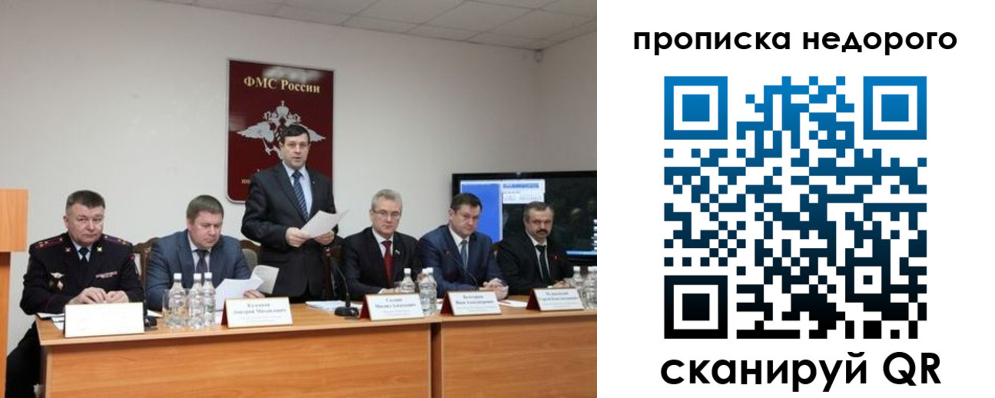 временная регистрация госуслуги в Железногорске